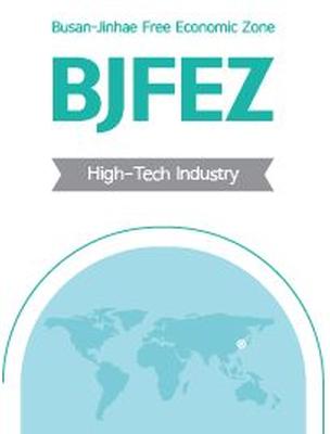 2020 High-Tech Industry