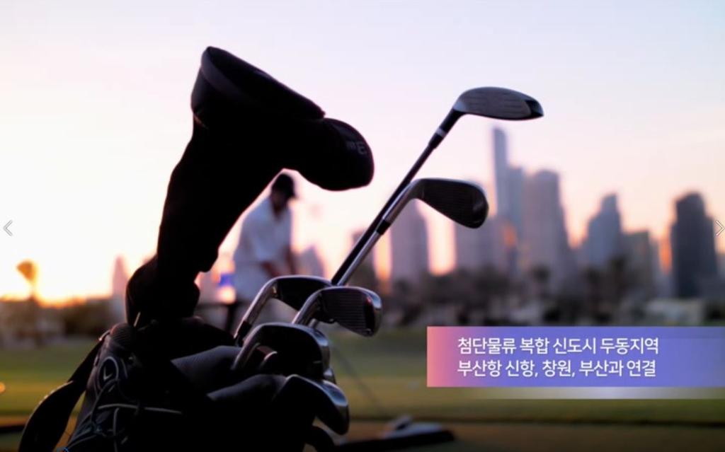 두동지역 홍보영상