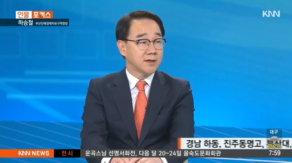 KNN 우리청 하승철 청장 인터뷰 영상 