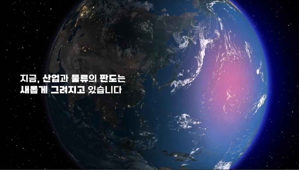 부산진해경제자유구역청 5대 전략제외 시나리오