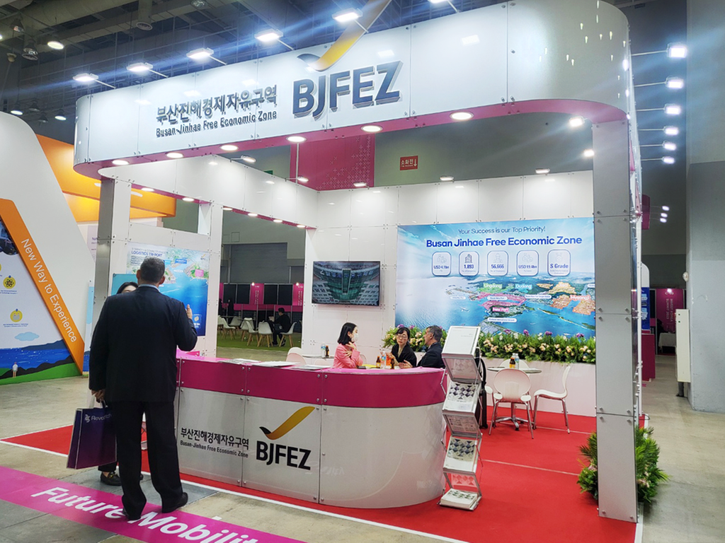 The BJFEZ Authority Participates in Invest Korea Summit 2023 