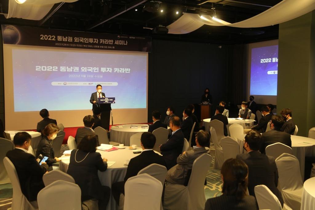 BJFEZ at Business Support Seminar for Foreign Companies  