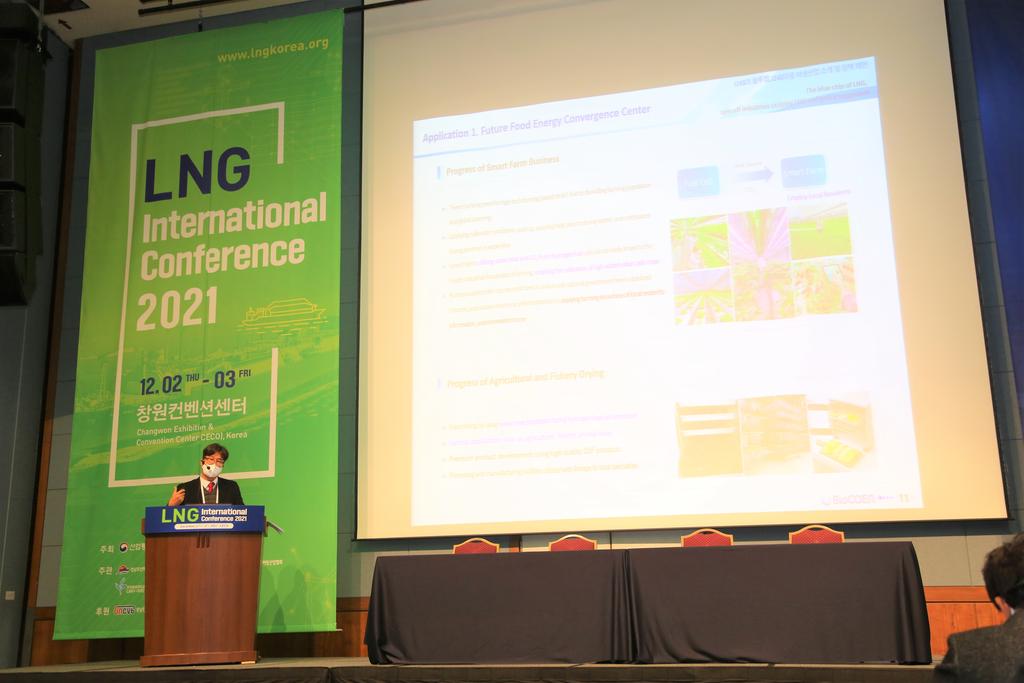 BJFEZ hosts the Session #10 of  International LNG conference 2021