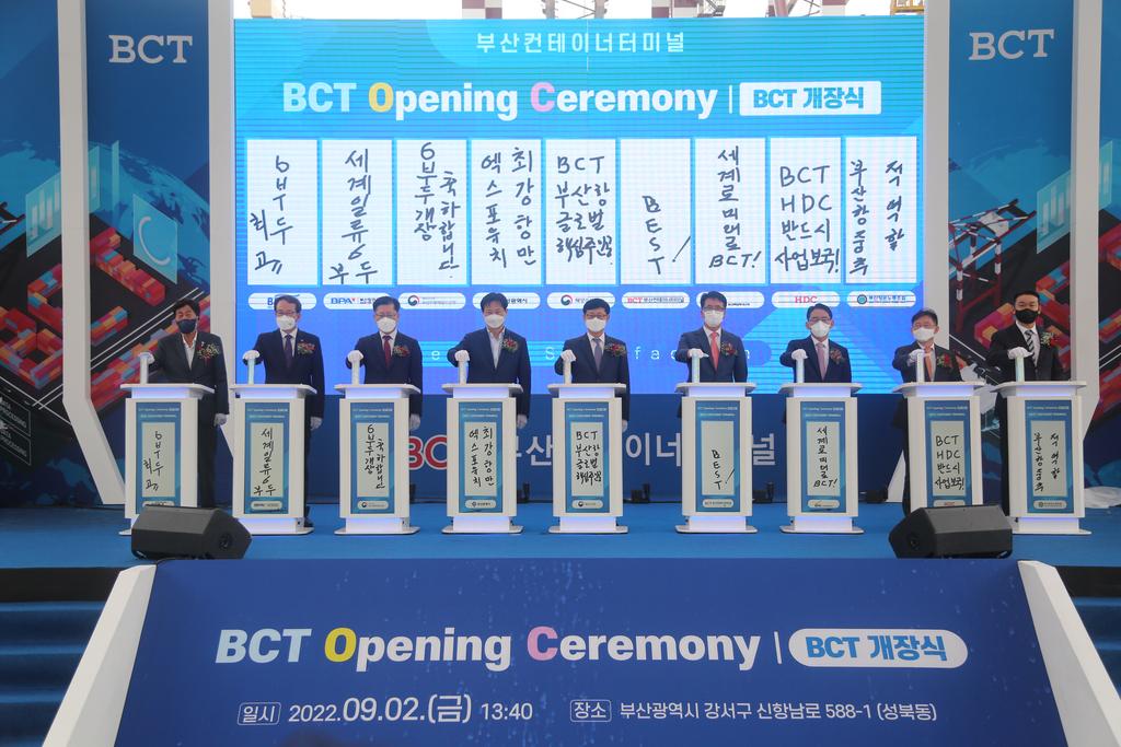 Grand Opening Day for Busan Container Terminal at Pier 6 of Busan New Port 