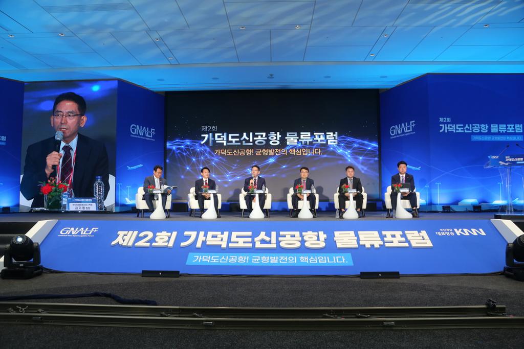 Commissioner of BJFEZ at Gadeok International Airport Logistics Forum