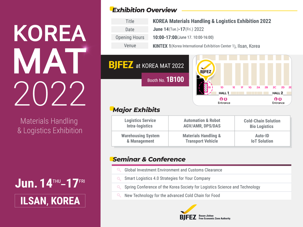 BJFEZ  @KOREA Materials Handling & Logistics Exhibition 2022