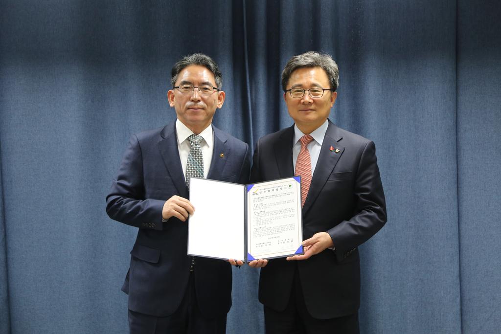Partnership MOU between BJFEZ and Tongmyong University 