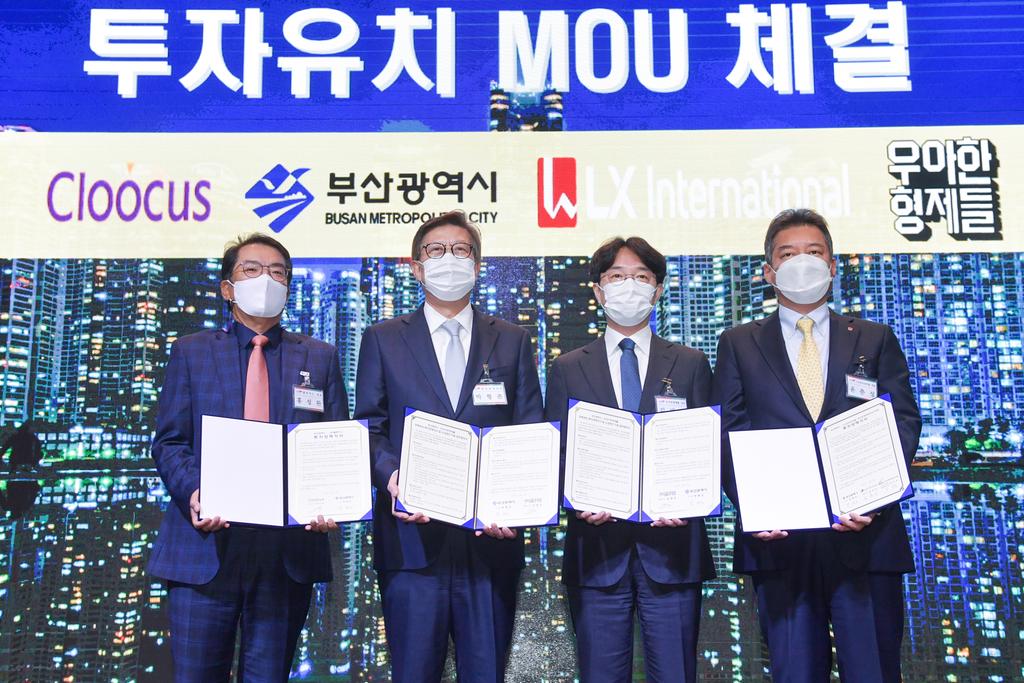 MOU for LX International Logistics Center