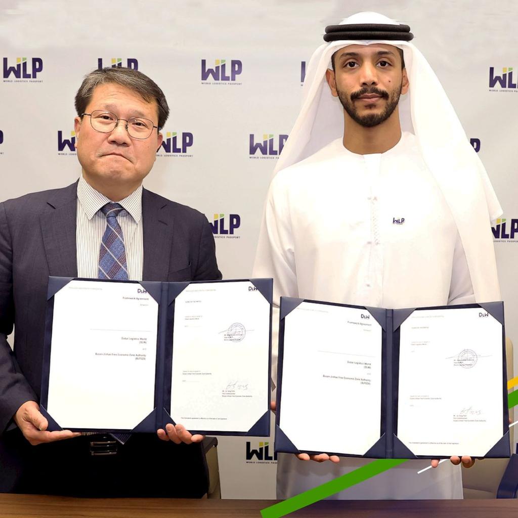 BJFEZ signs an MOU with World Logistics Passport(WLP)