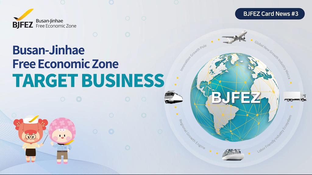 Eligible Business Sectors