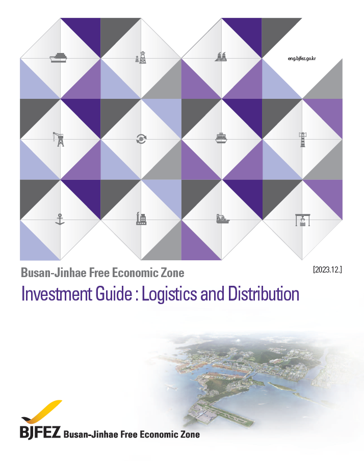 Logistics and Distribution 2023 2nd Edition
