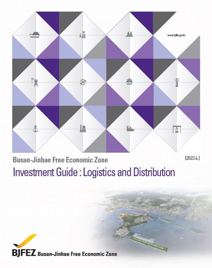 Logistics and Distribution 2023