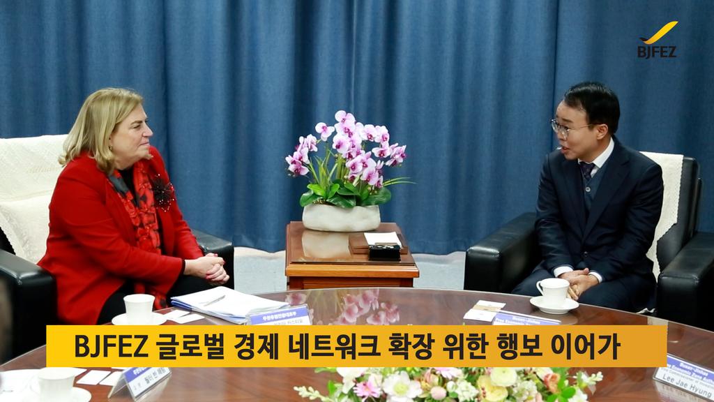 주한 EU대사, 태국 KPI 연구원 BJFEZ 방문