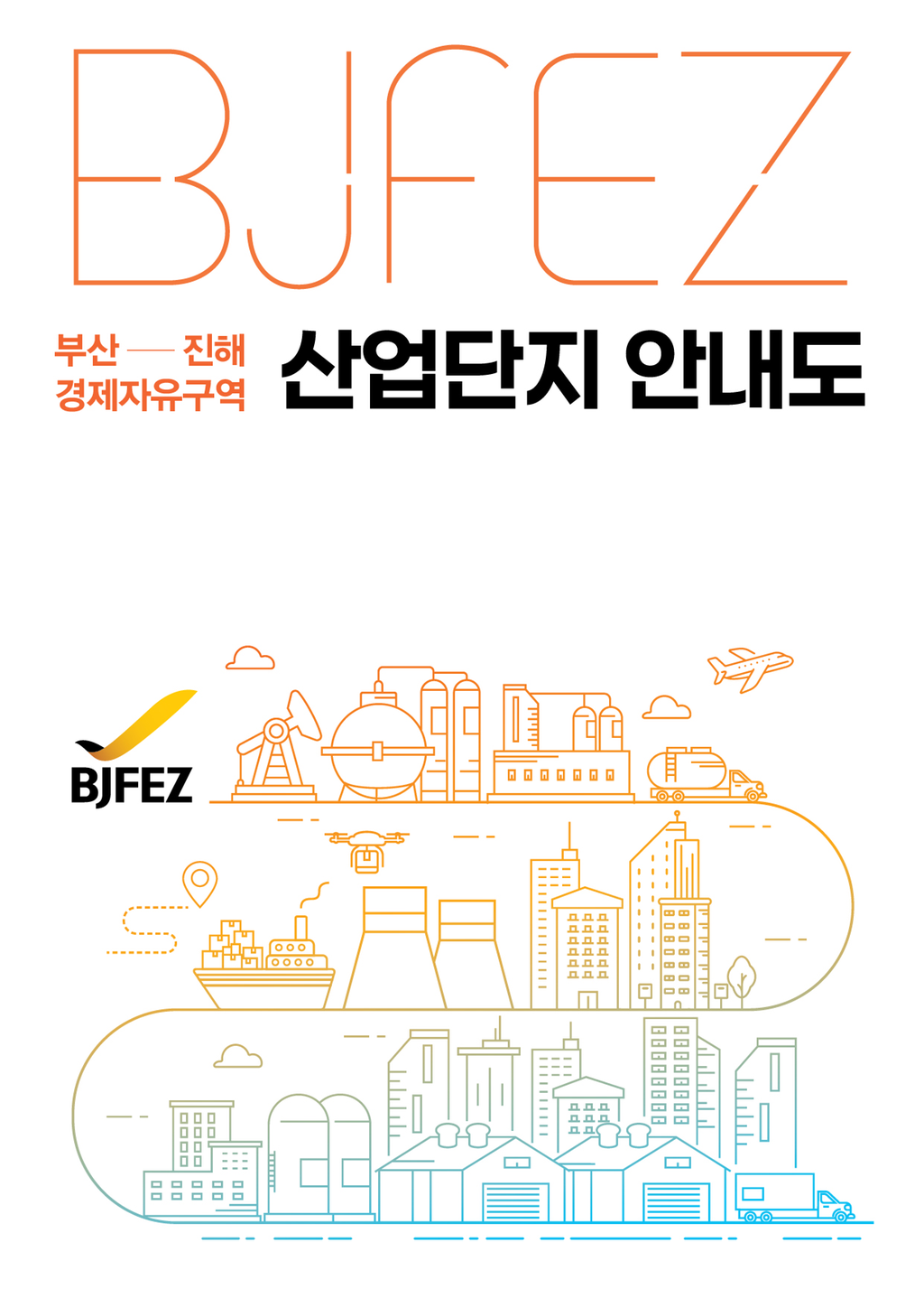 표지