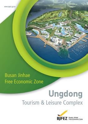 brochure-BJFEZ_Ungdong(eng)