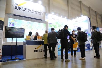 2022 국제그린해양플랜트(GREEN & OFFSHORE KOREA) BJFEZ  홍보부스 운영