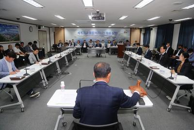 제133회 조합회의 임시회 개최
