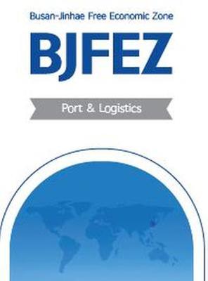 2020 Port & Logistics