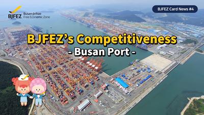BJFEZ’s core infrastructure, Busan Port!