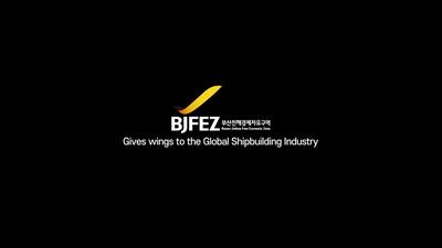 Shipbuilding ― Made in BJFEZ