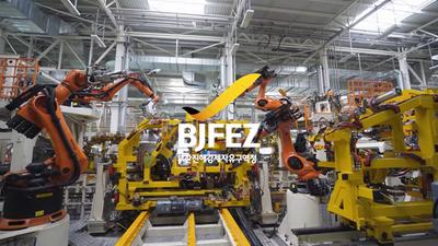 Automotive ― Made in BJFEZ 