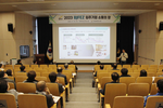 (사진2)부산진해경제자유구역청, ‘BJFEZ 입주기업 소통의 장’개최