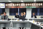 (사진2)콜드체인 물류 얼라이언스 간담회 개최