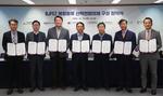 BJFEZ 복합물류 산학연협의체 구성 협약식 개최