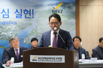 제138회 조합회의 임시회 개최