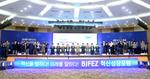 ≪BJFEZ Innovation and Growth Forum≫ June 3rd, @Jinhae Marine Park