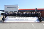 Opening day for Taewoong Logistics Center @Ungdong Distripark