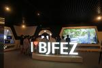 Students from Dongseo Univ. Visit BJFEZ Vision Hall